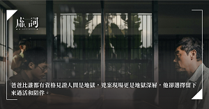  《爸爸》剧照1 